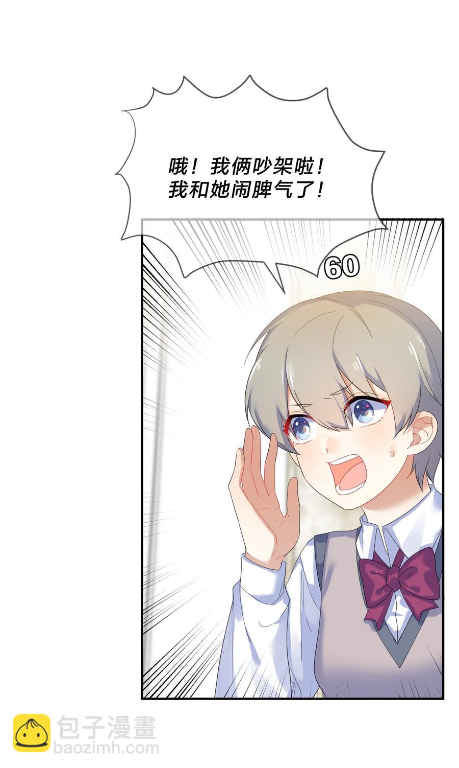 052 抉择-第57话