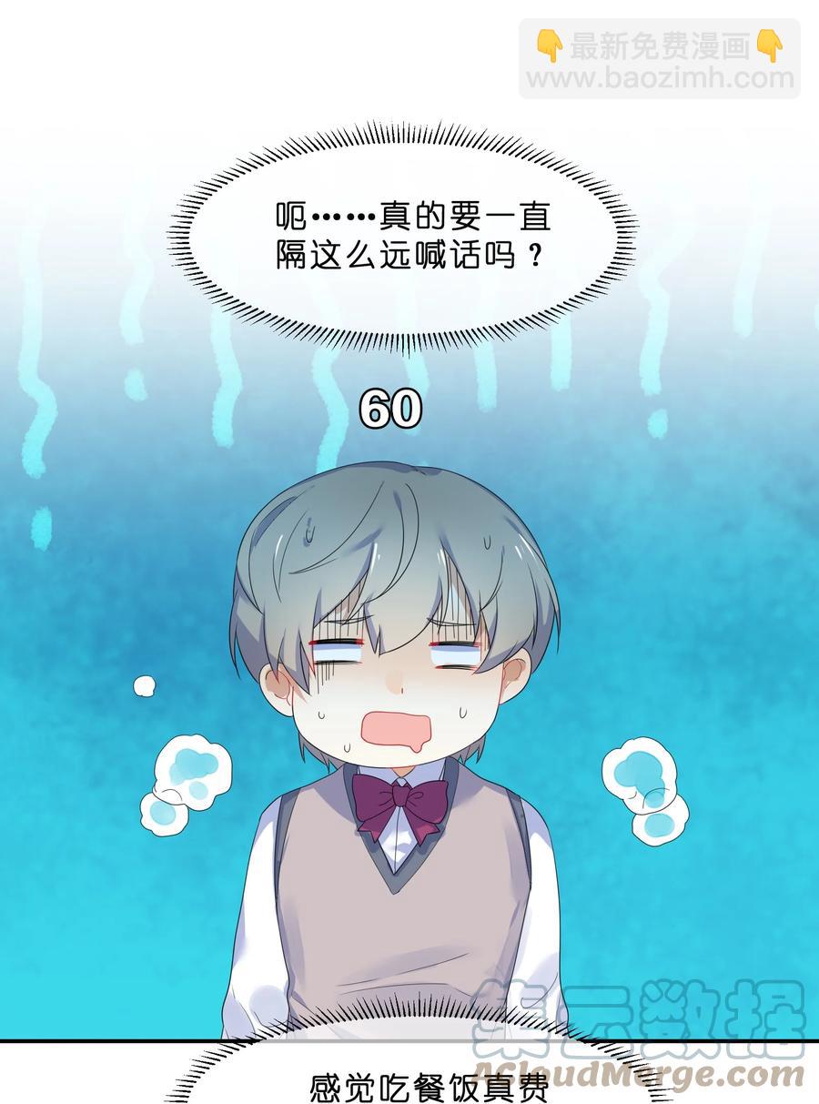 052 抉择-第57话
