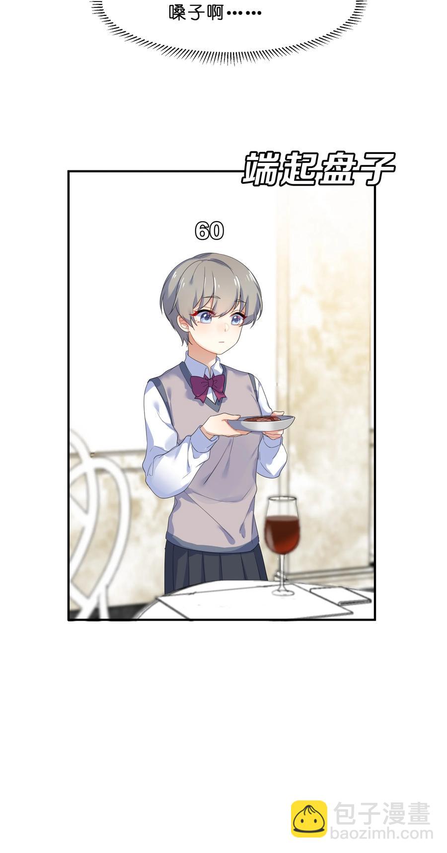 052 抉择-第57话