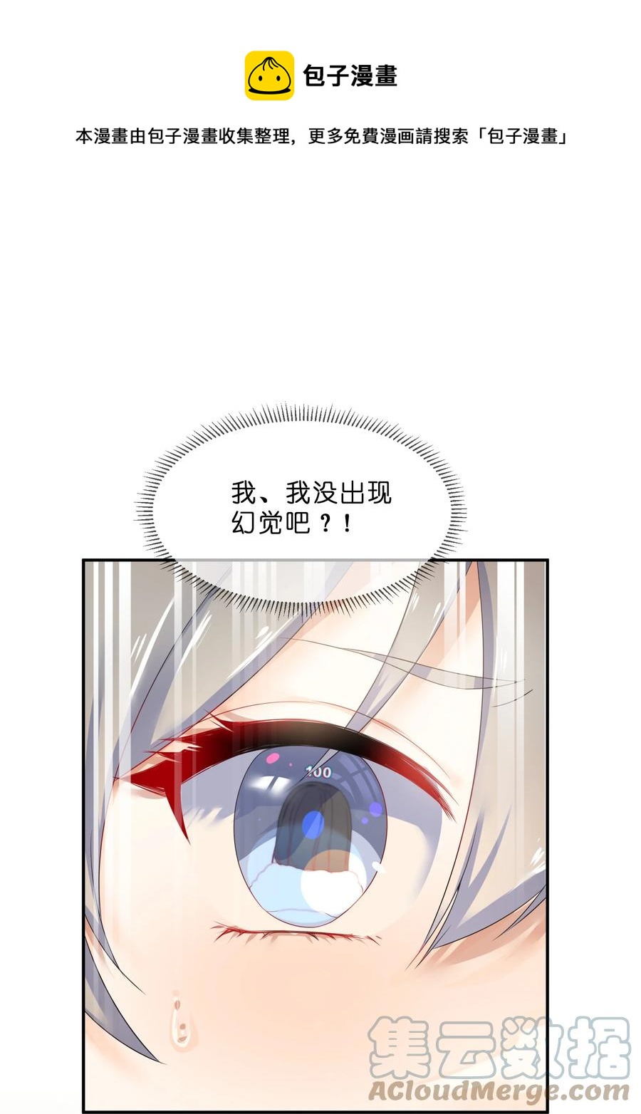054 过夜-第59话