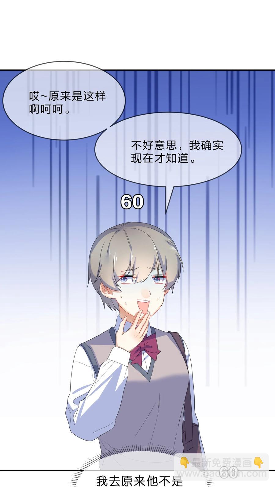 054 过夜-第59话