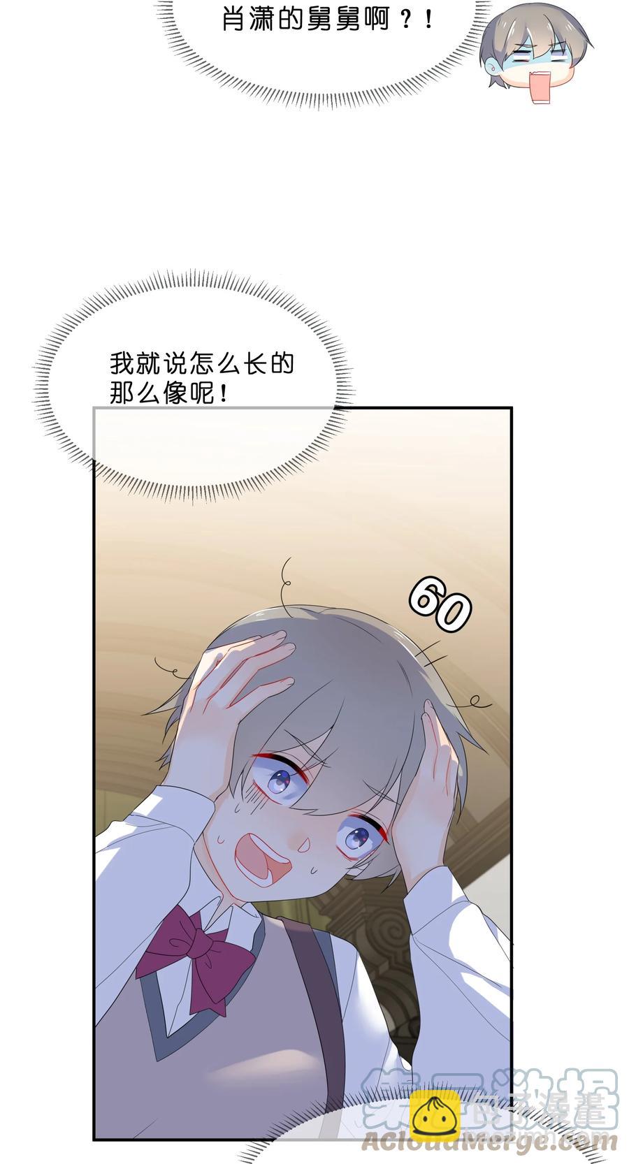 054 过夜-第59话