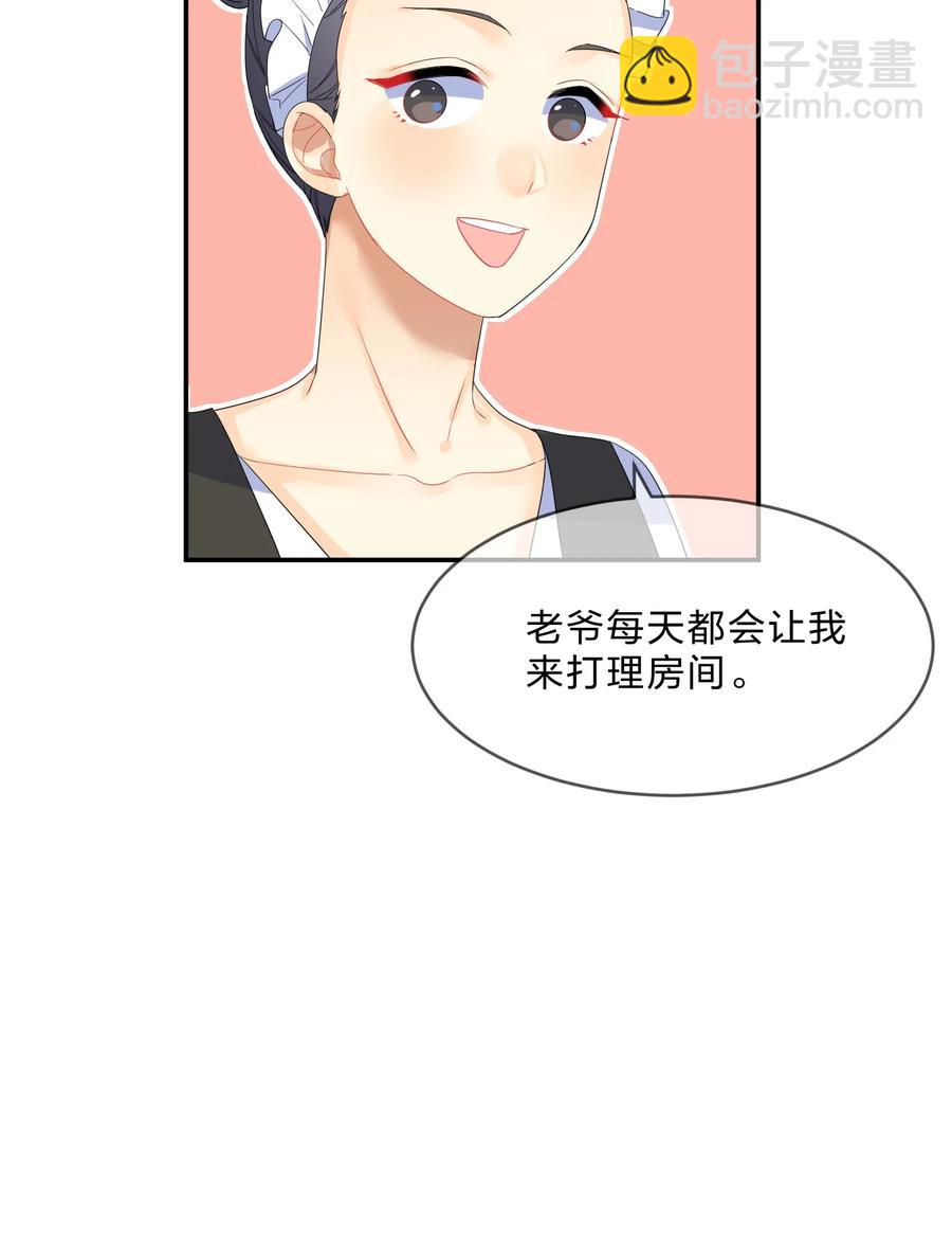 054 过夜-第59话