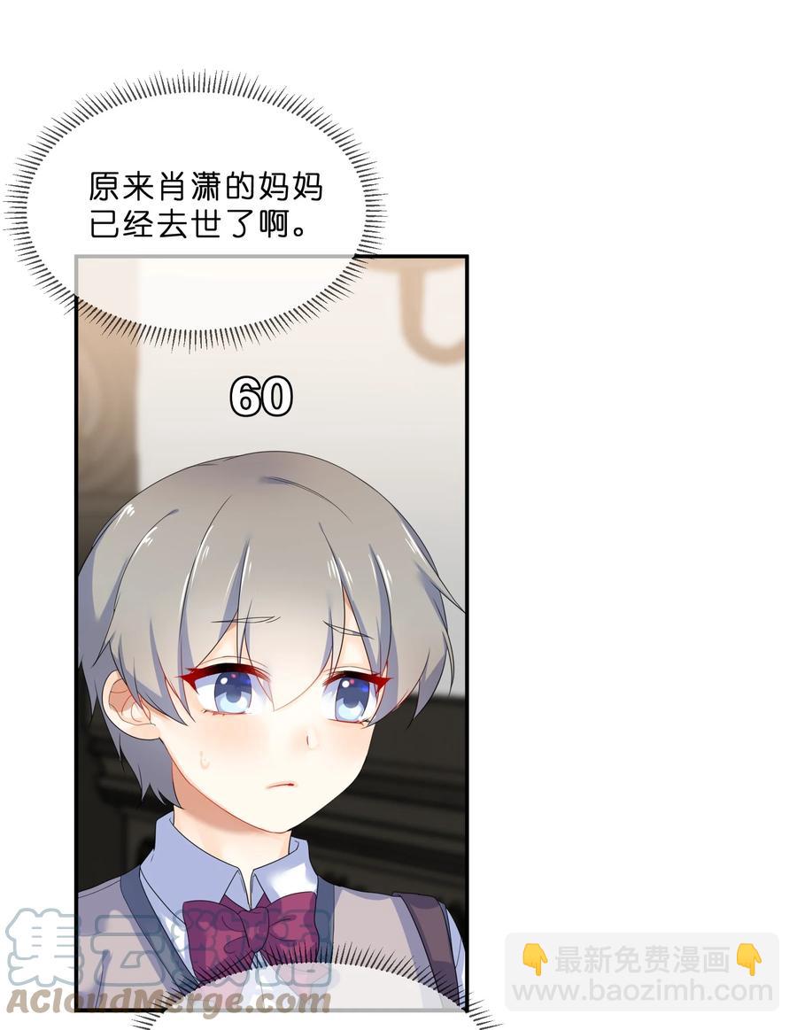 054 过夜-第59话