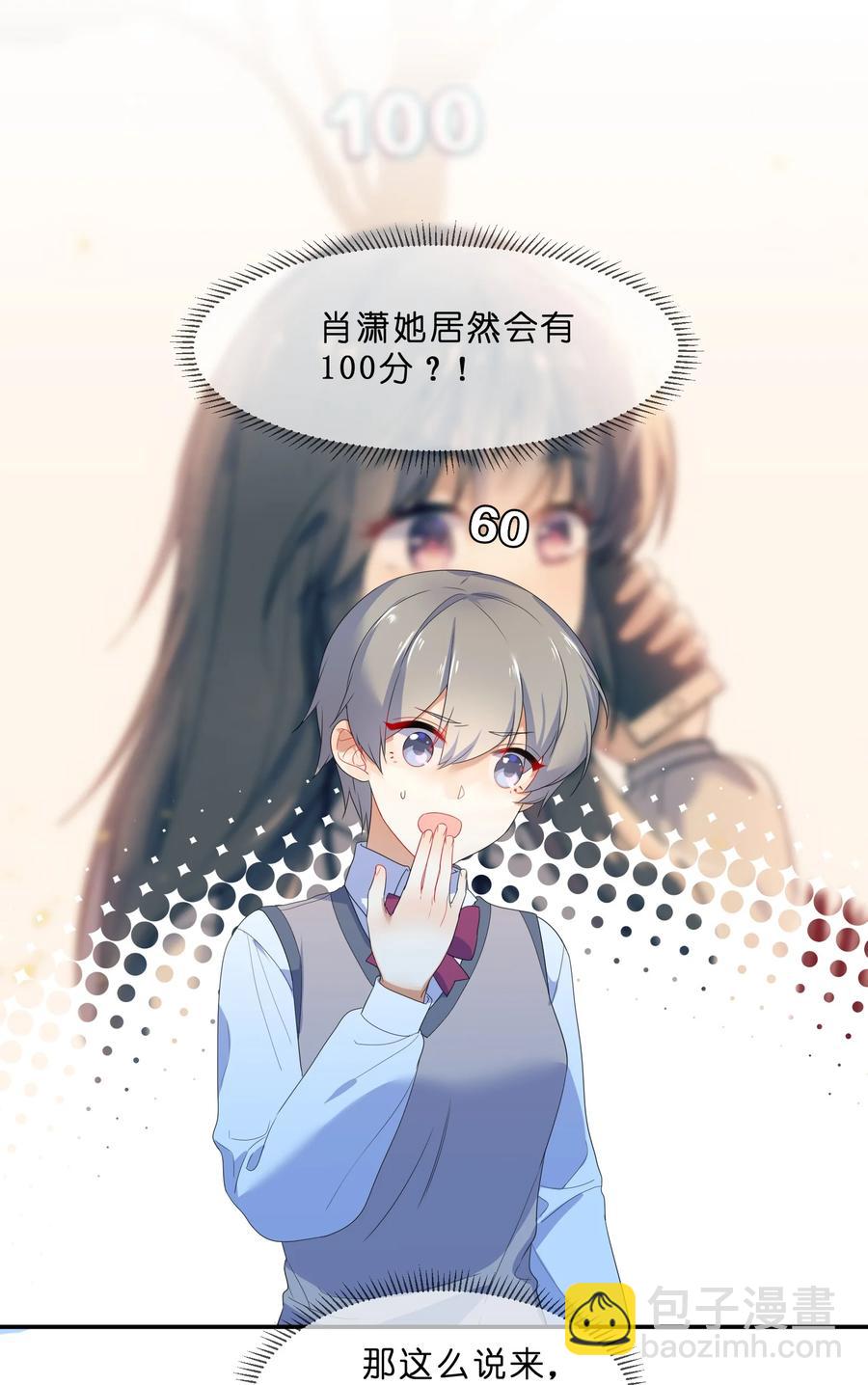054 过夜-第59话