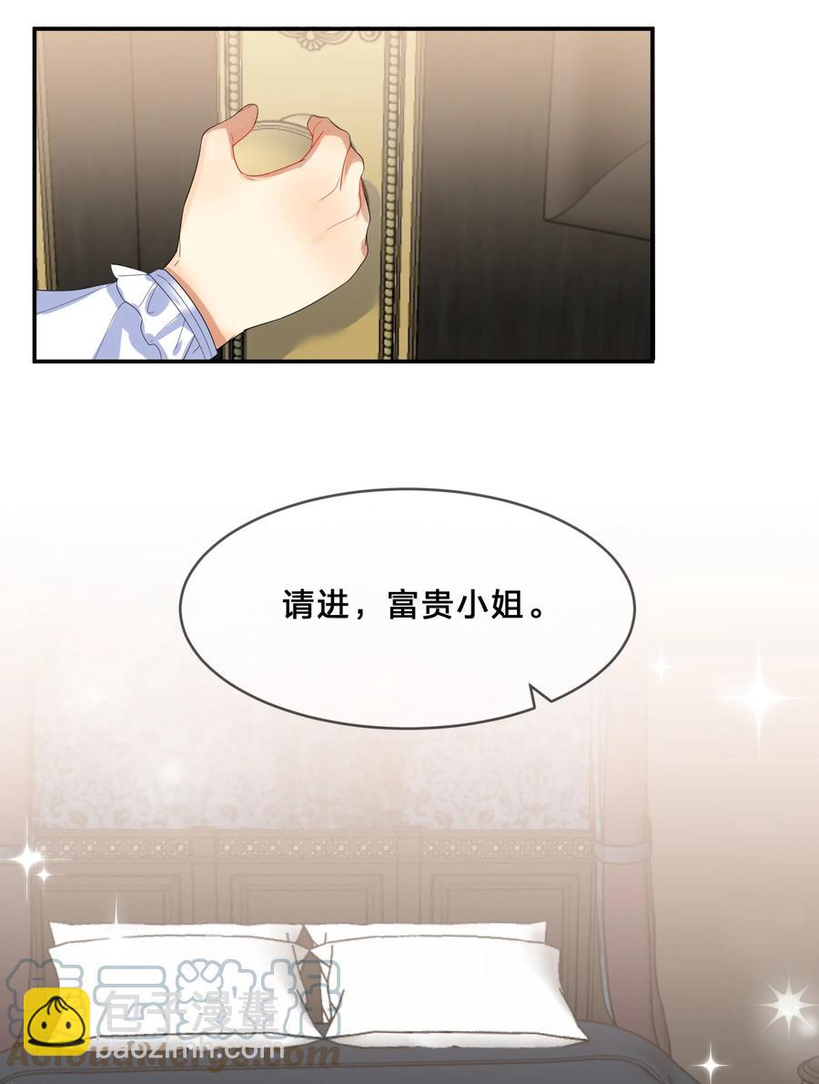 054 过夜-第59话