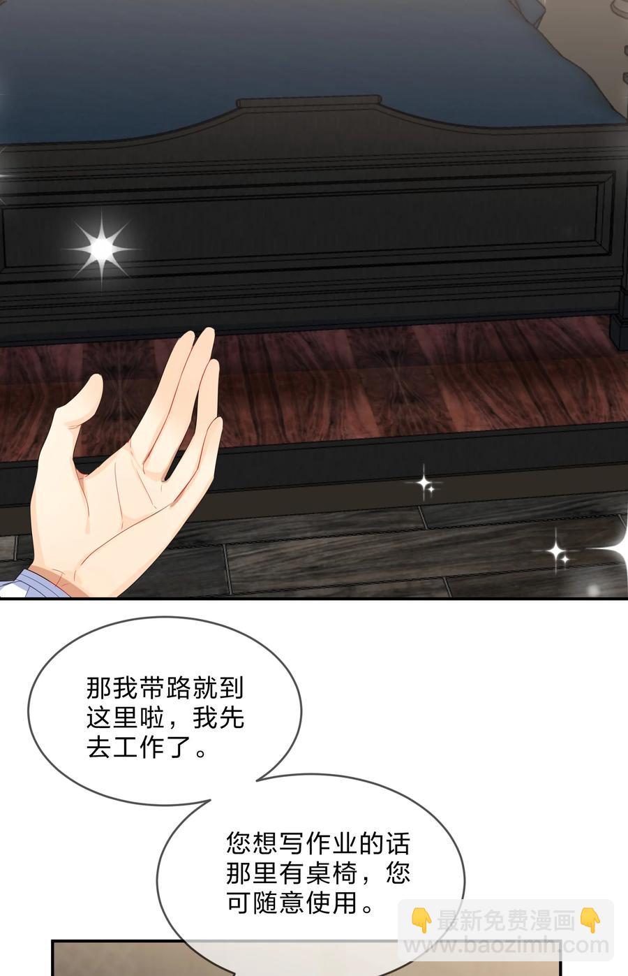 054 过夜-第59话