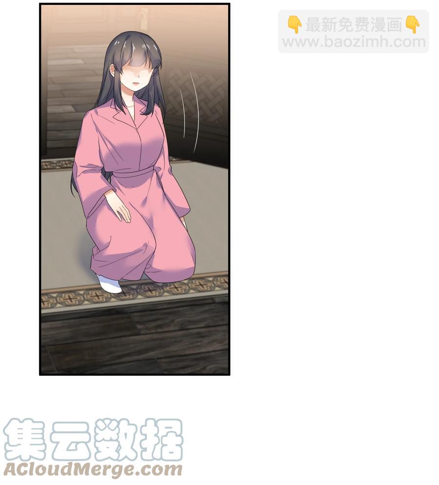 054 过夜-第59话