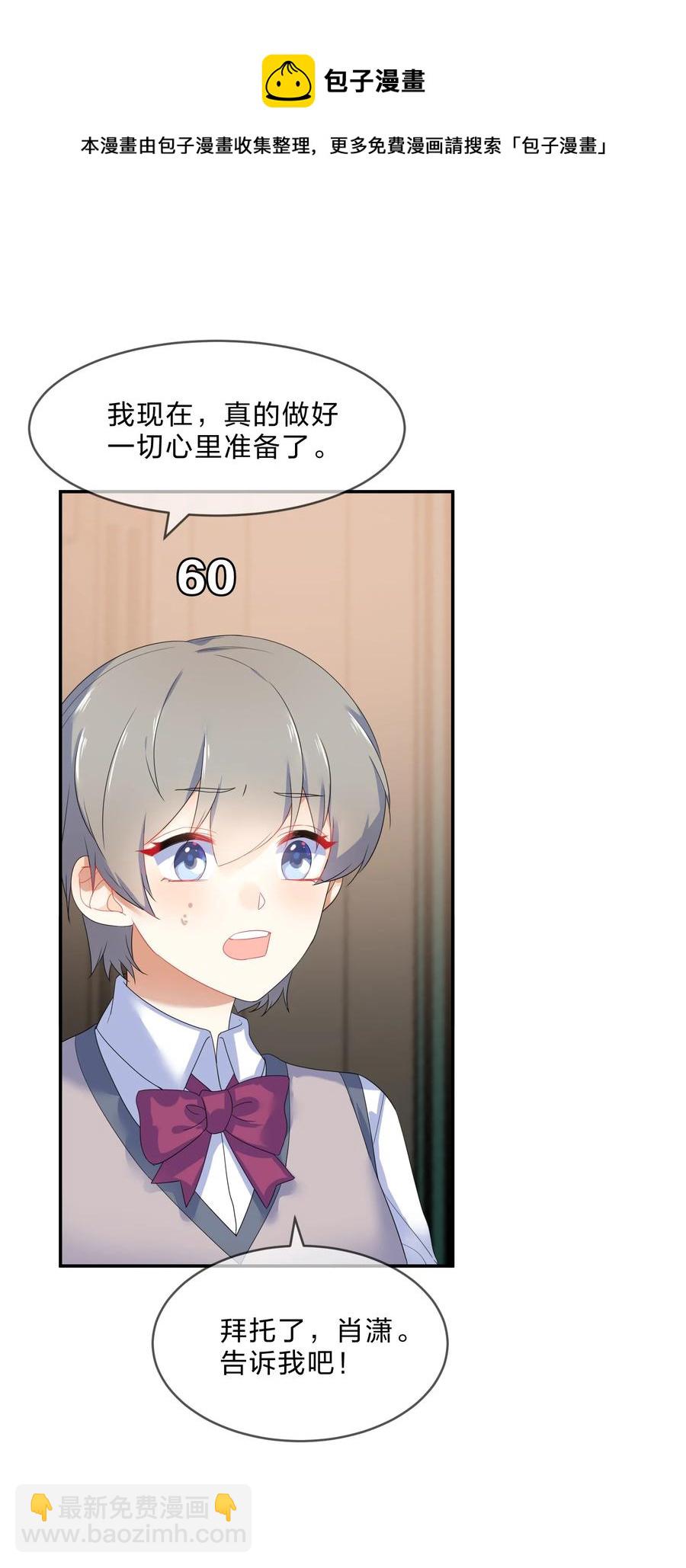 054 过夜-第59话