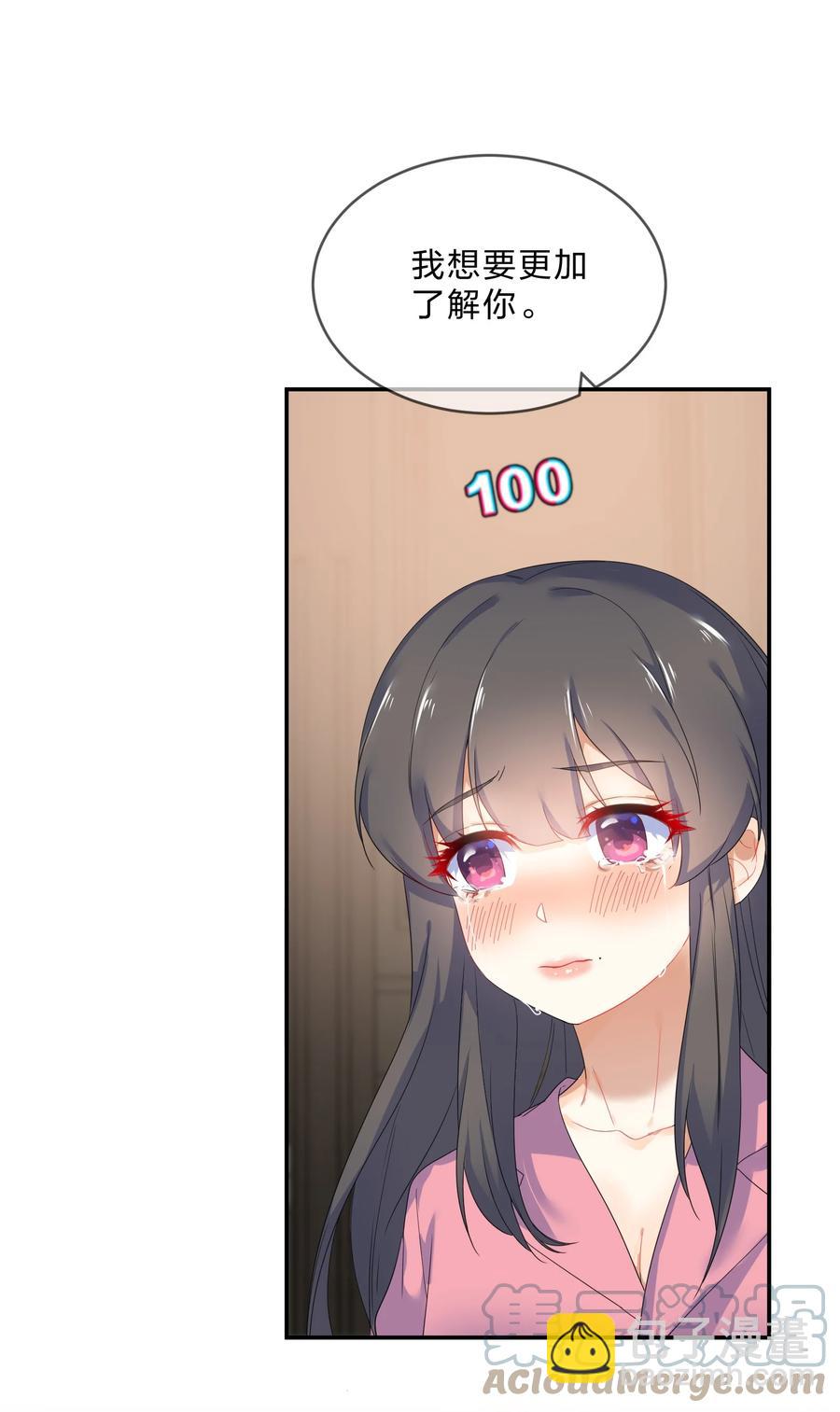 054 过夜-第59话