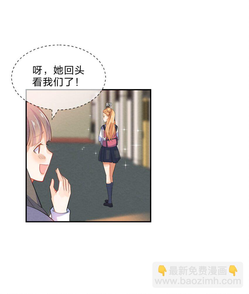 007 第7个谎言(1/2)-第7话