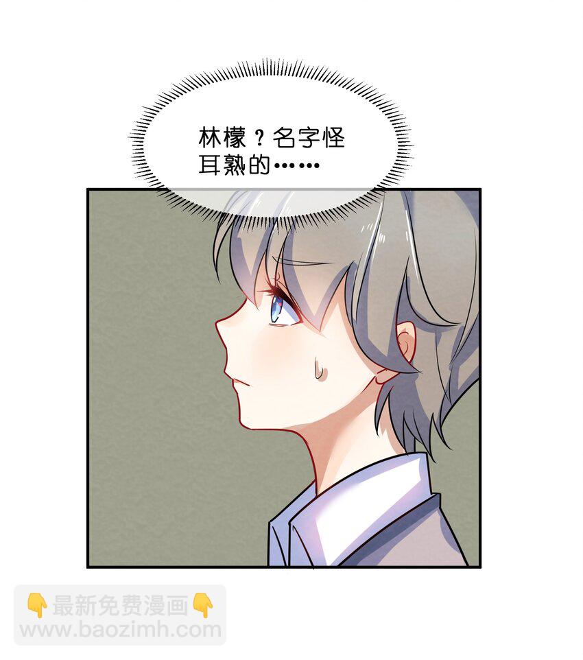 007 第7个谎言(1/2)-第7话
