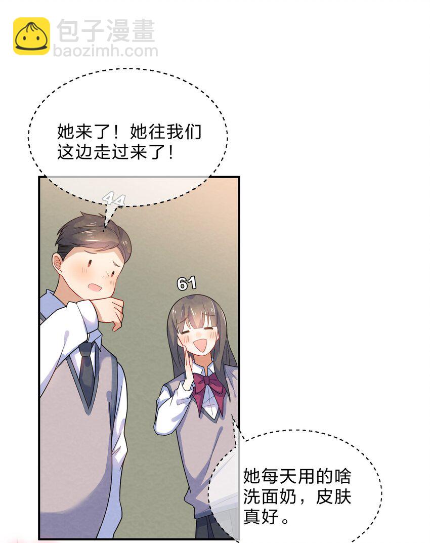 007 第7个谎言(1/2)-第7话
