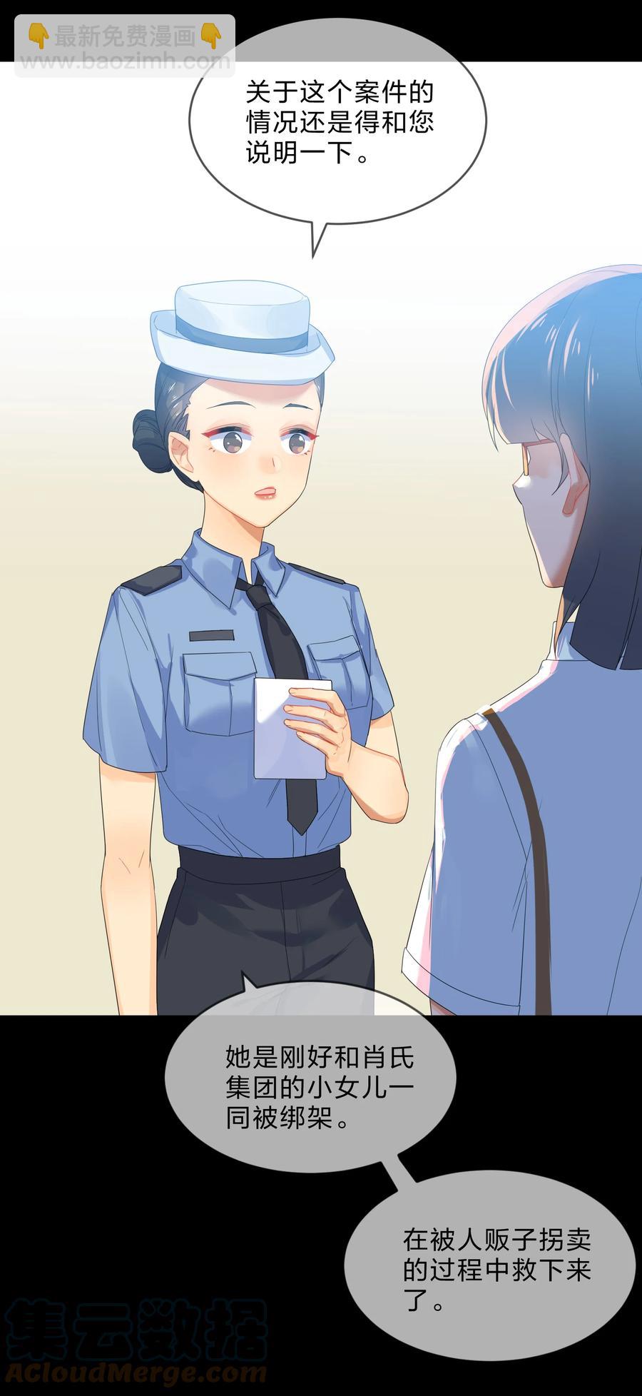 056 睡觉-第61话
