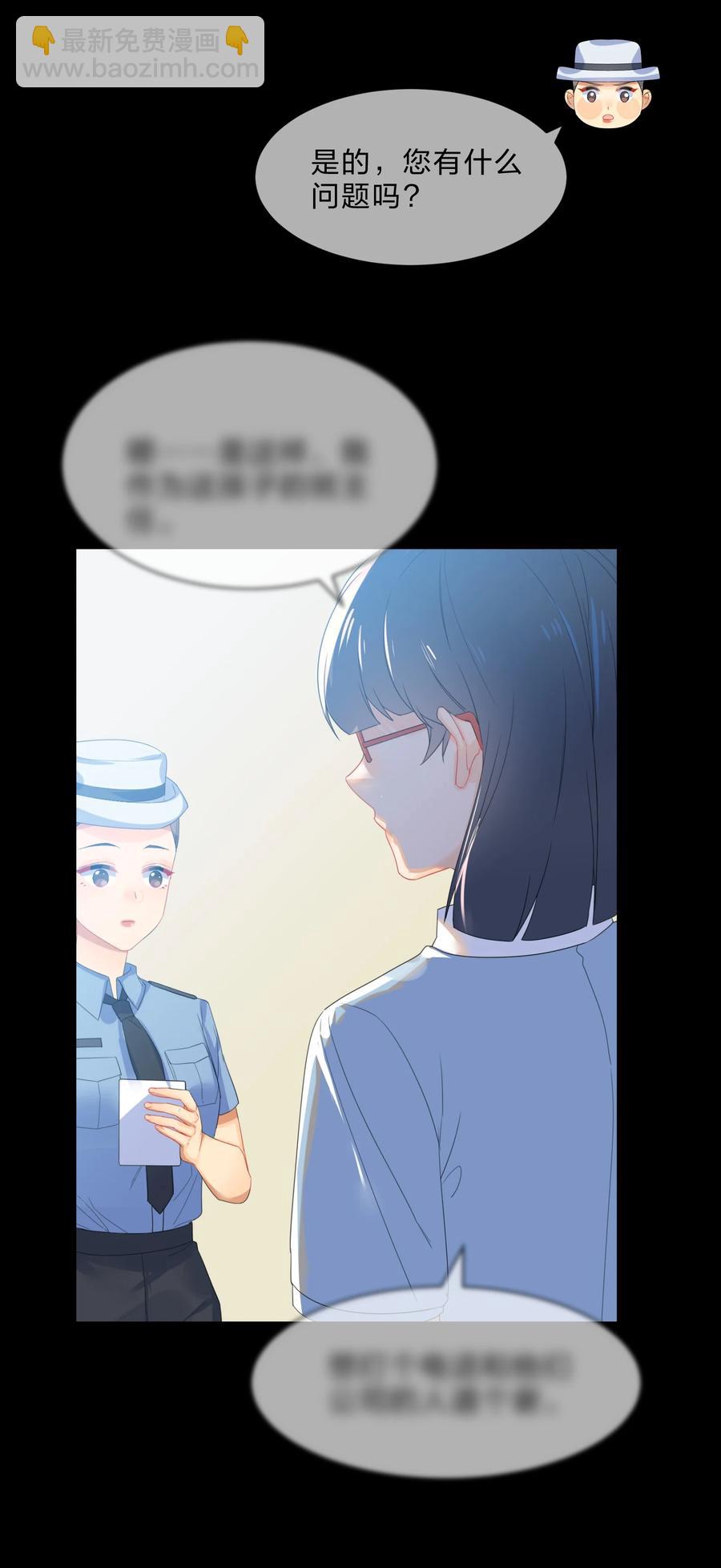 056 睡觉-第61话