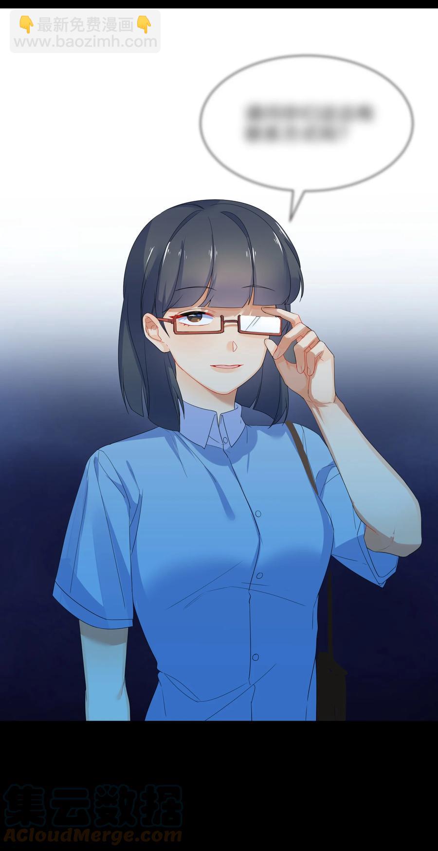 056 睡觉-第61话