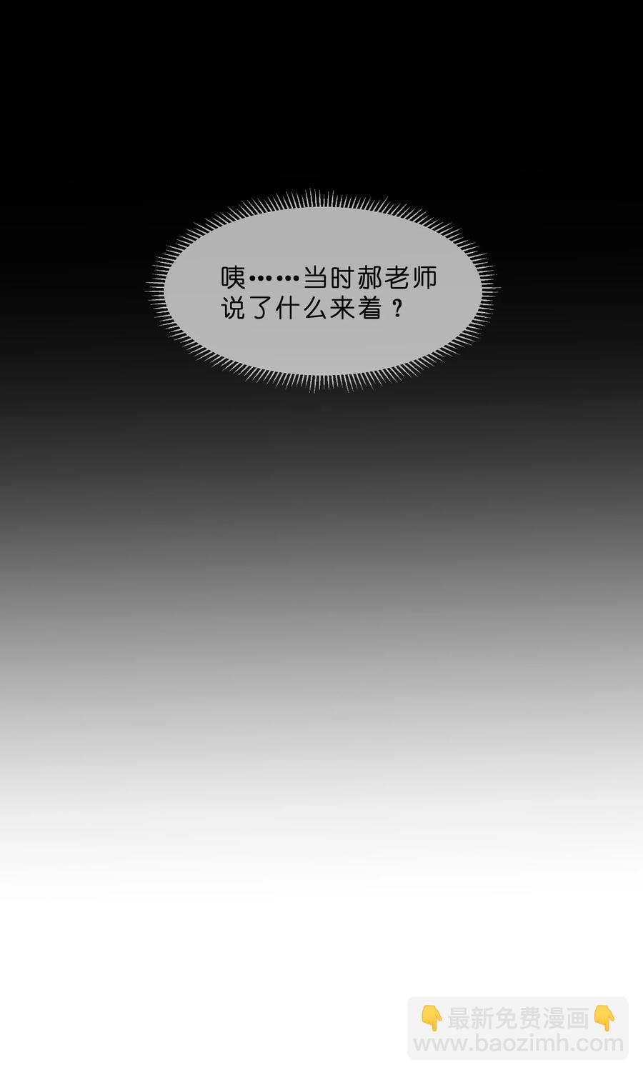 056 睡觉-第61话