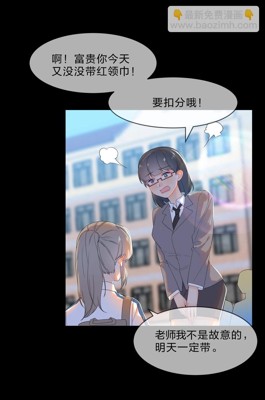 056 睡觉-第61话
