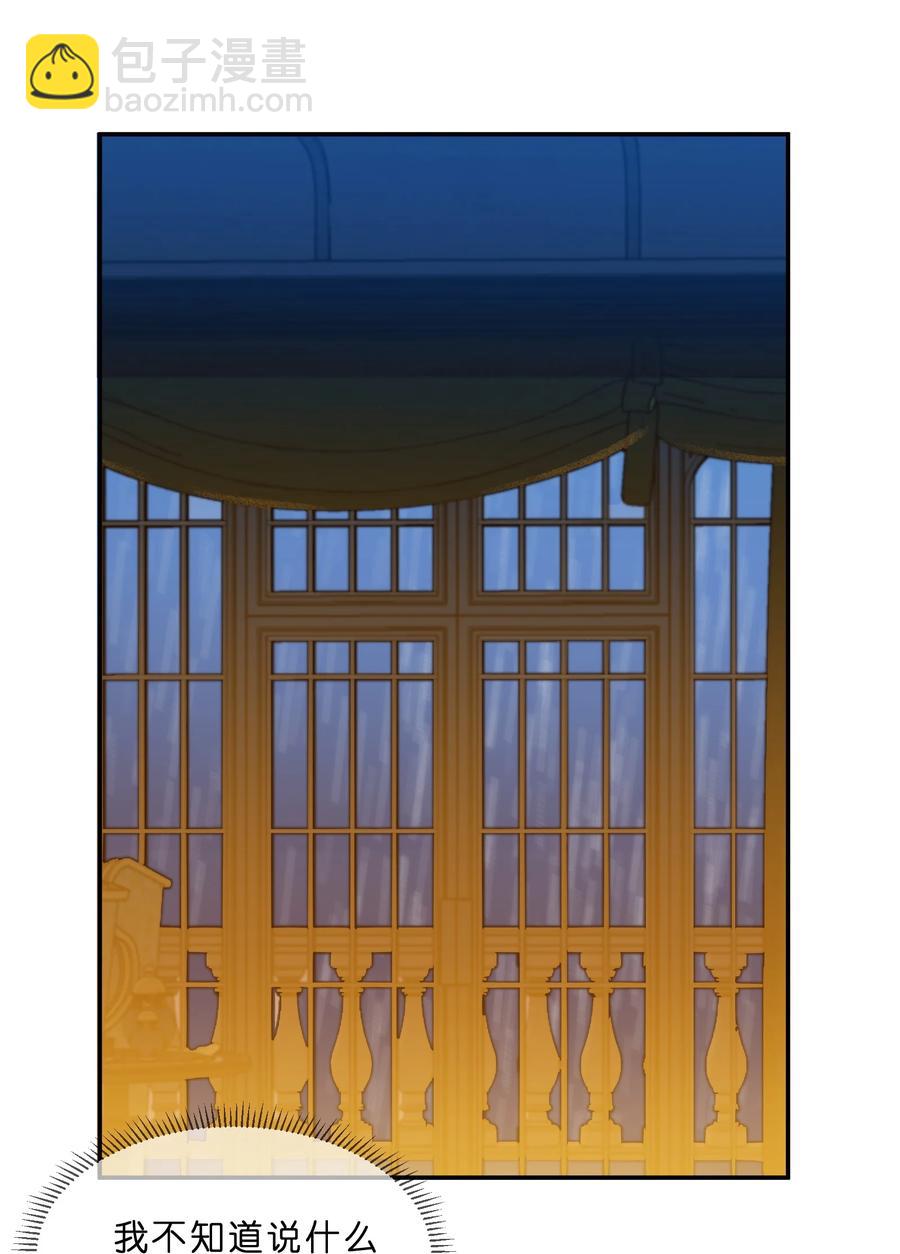 056 睡觉-第61话