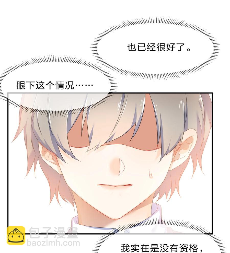 056 睡觉-第61话