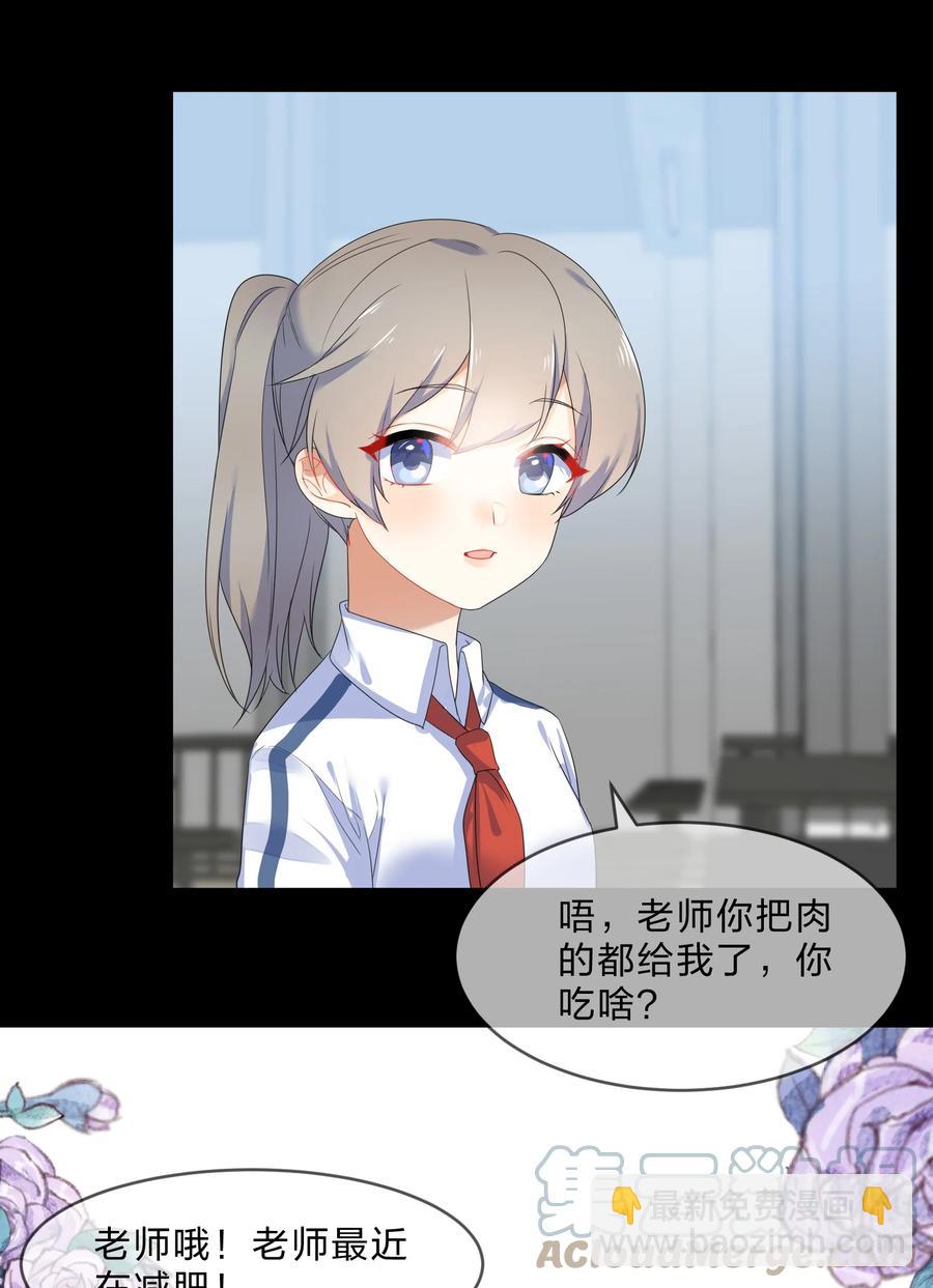 056 睡觉-第61话