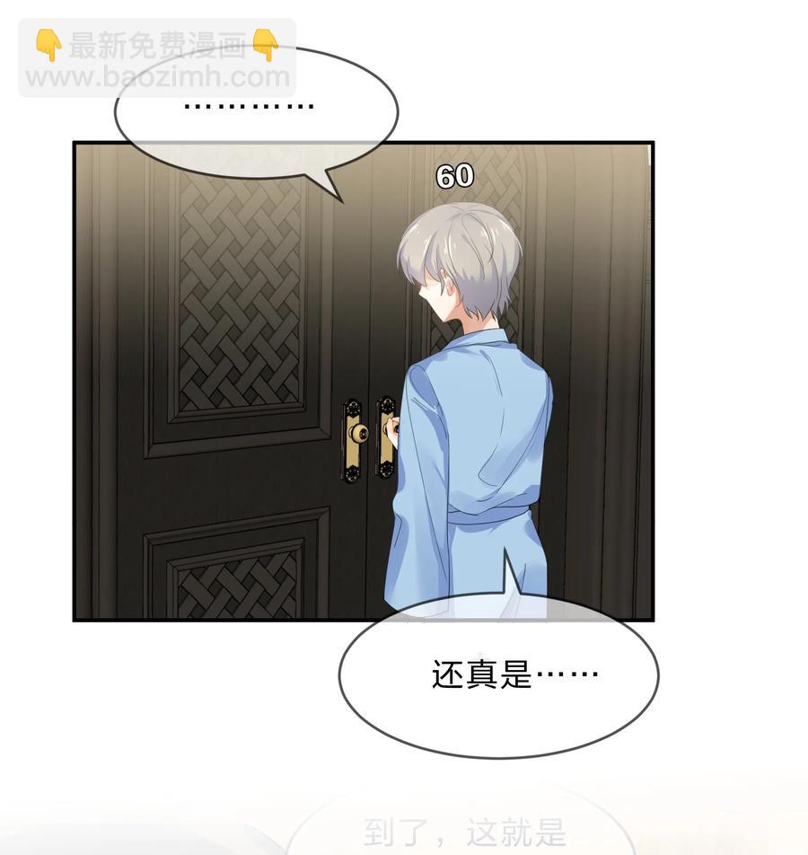 056 睡觉-第61话