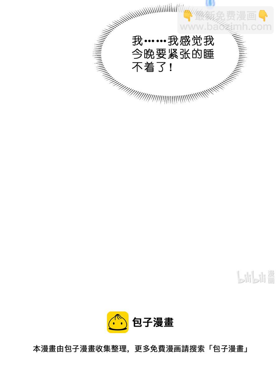 056 睡觉-第61话