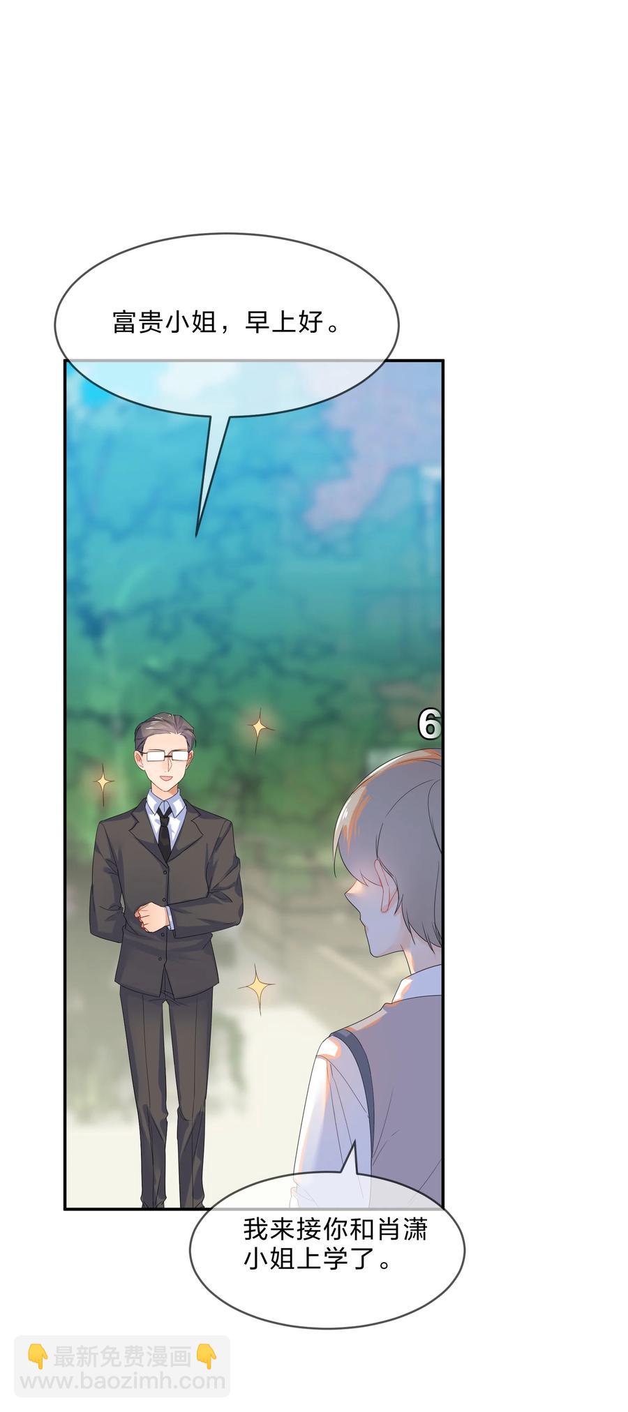 058 察觉-第63话