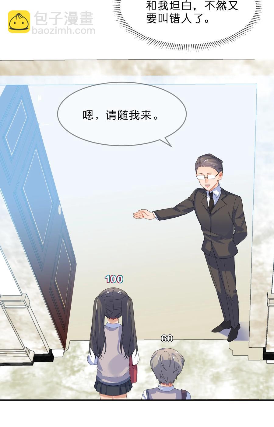 058 察觉-第63话