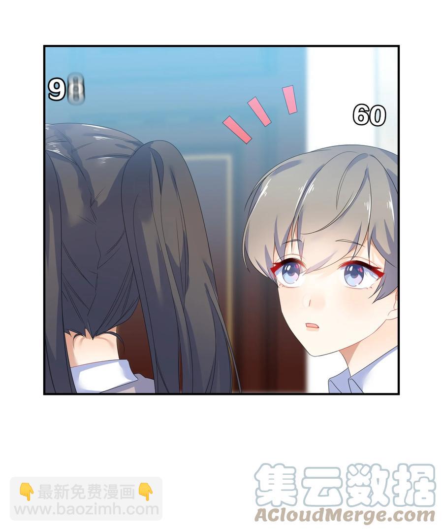 058 察觉-第63话