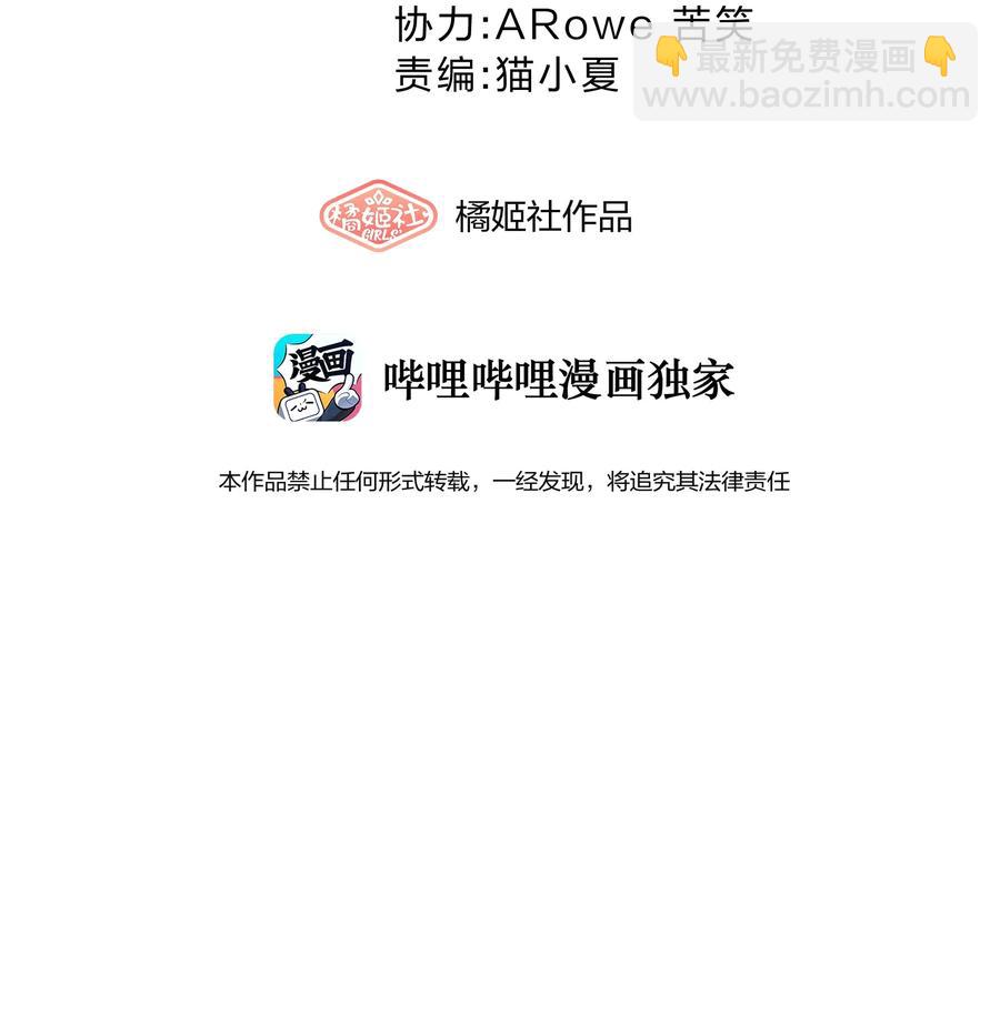 058 察觉-第63话