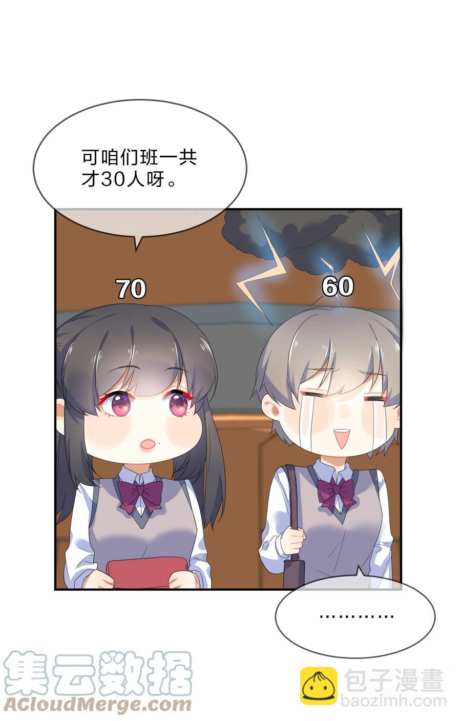 058 察觉-第63话