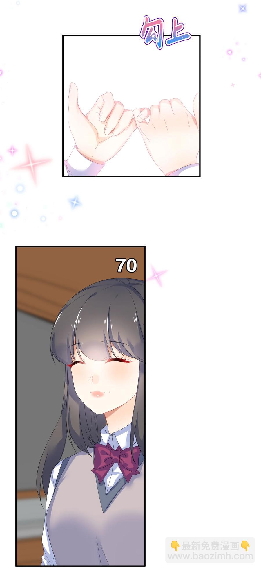 058 察觉-第63话