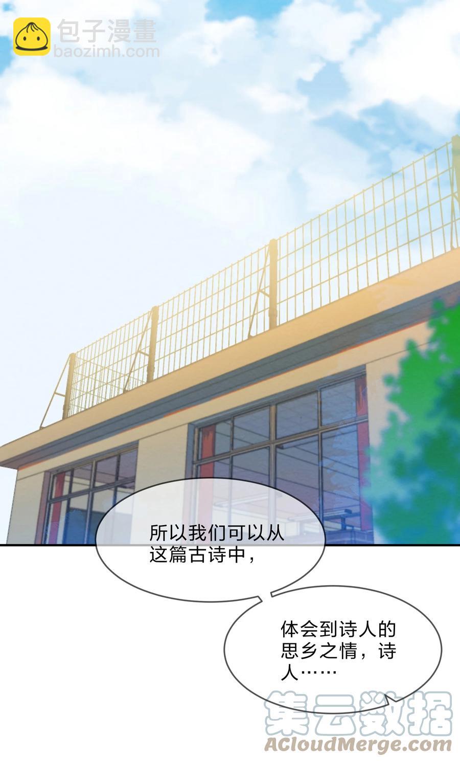 058 察觉-第63话