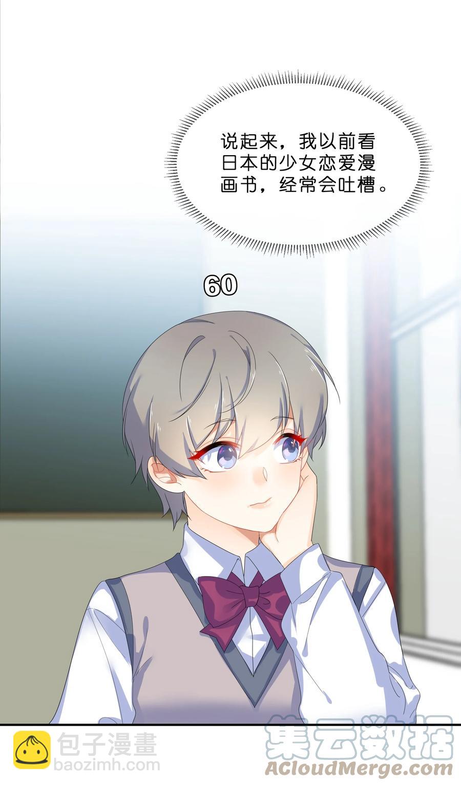 058 察觉-第63话