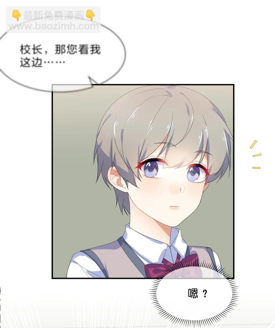 058 察觉-第63话
