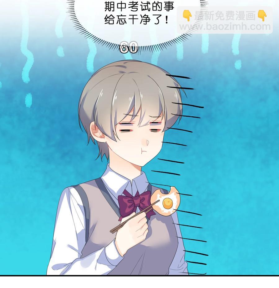 058 察觉-第63话