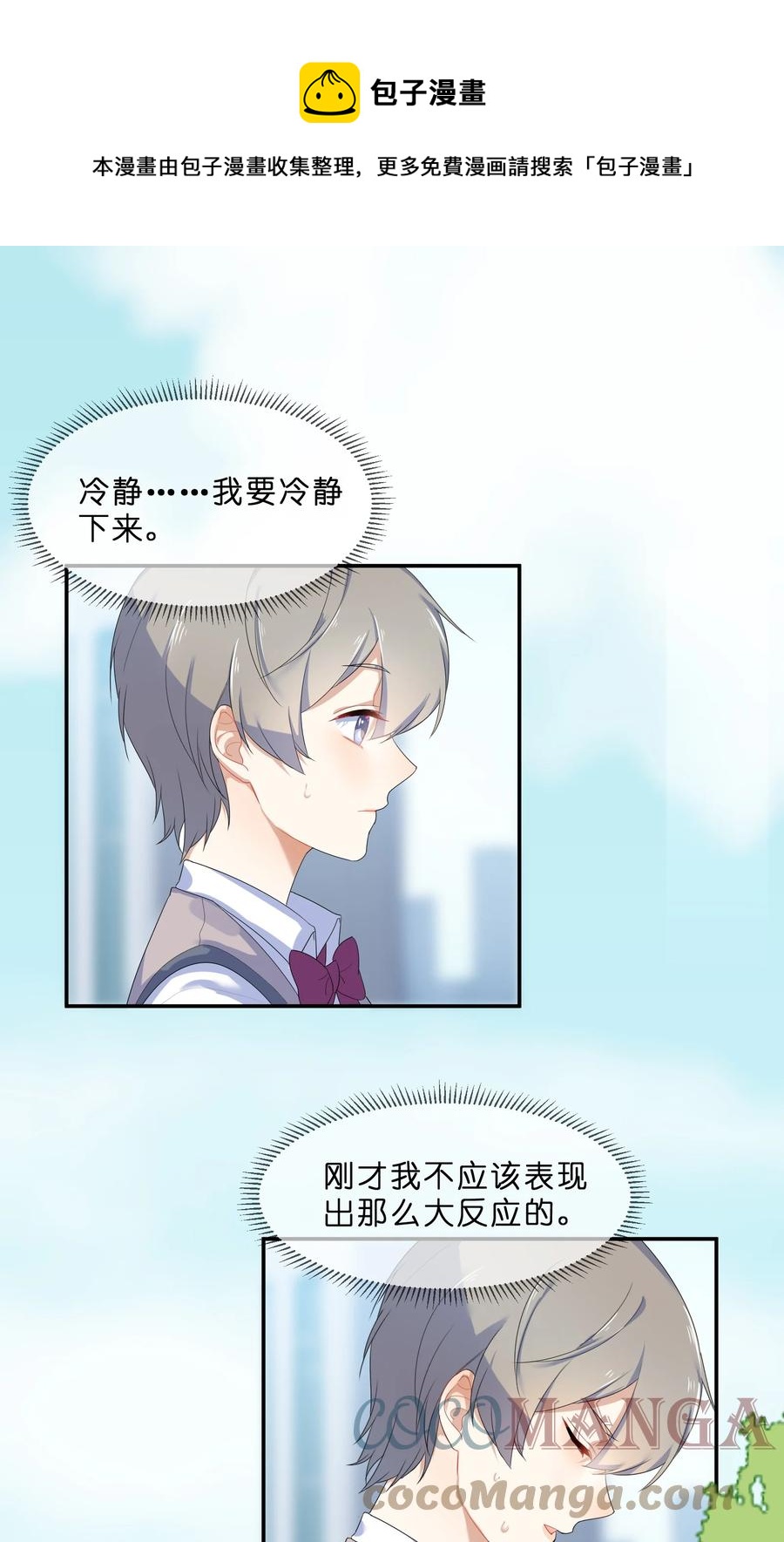 060 离别-第65话