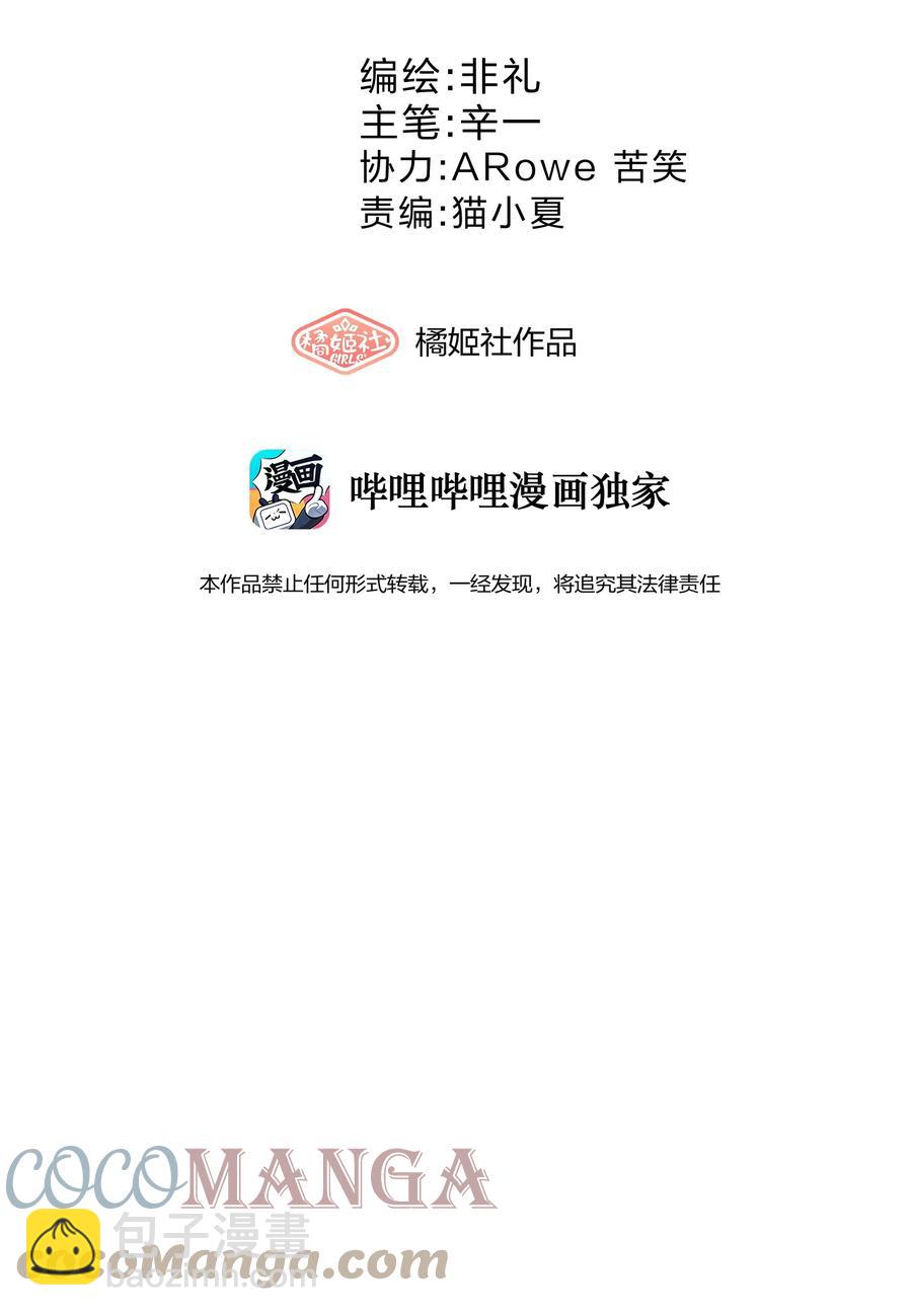 060 离别-第65话