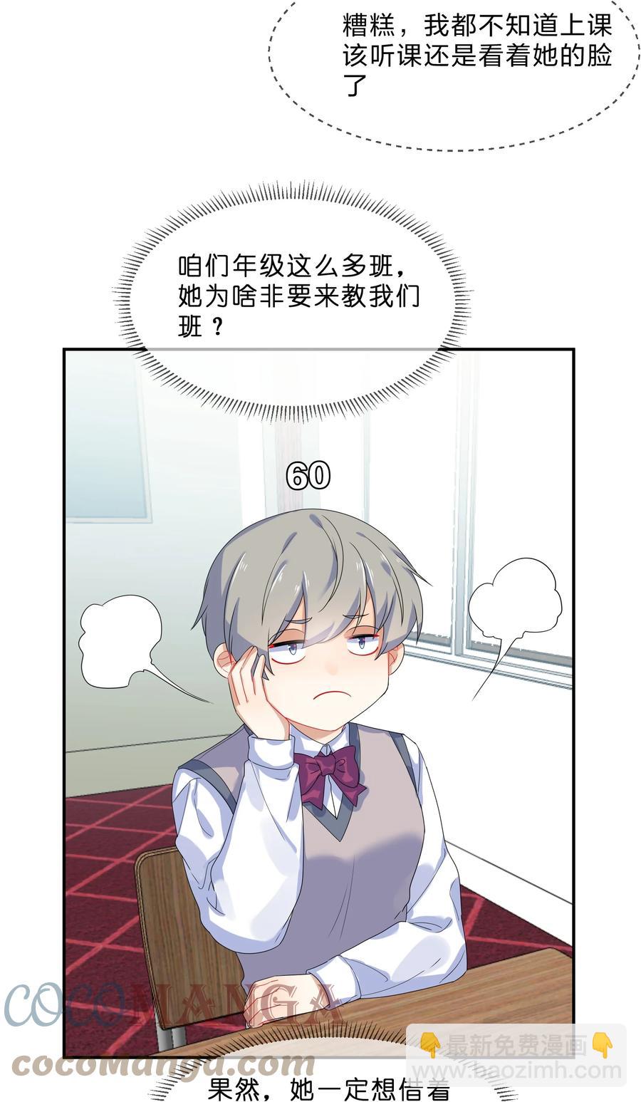 060 离别-第65话