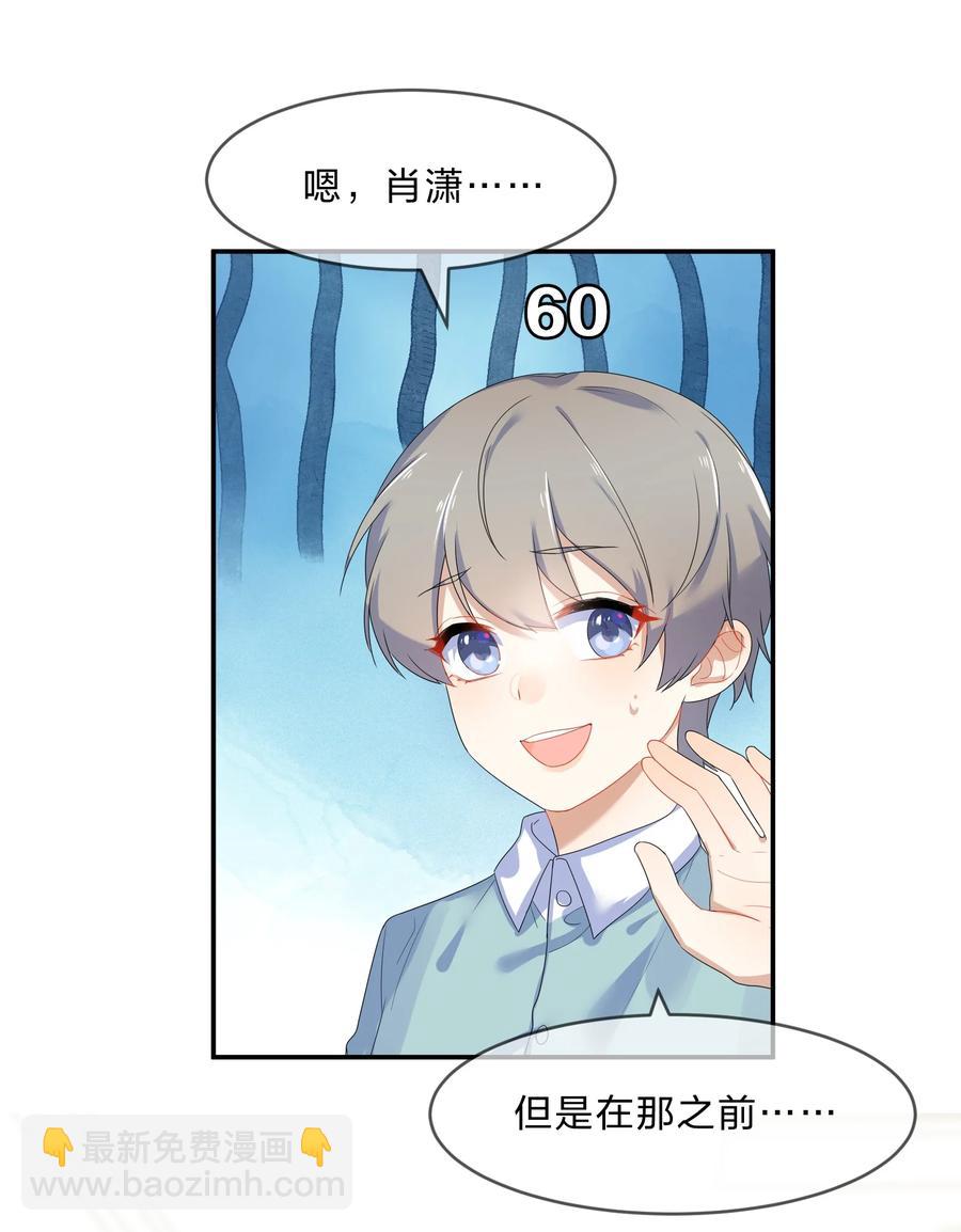 060 离别-第65话