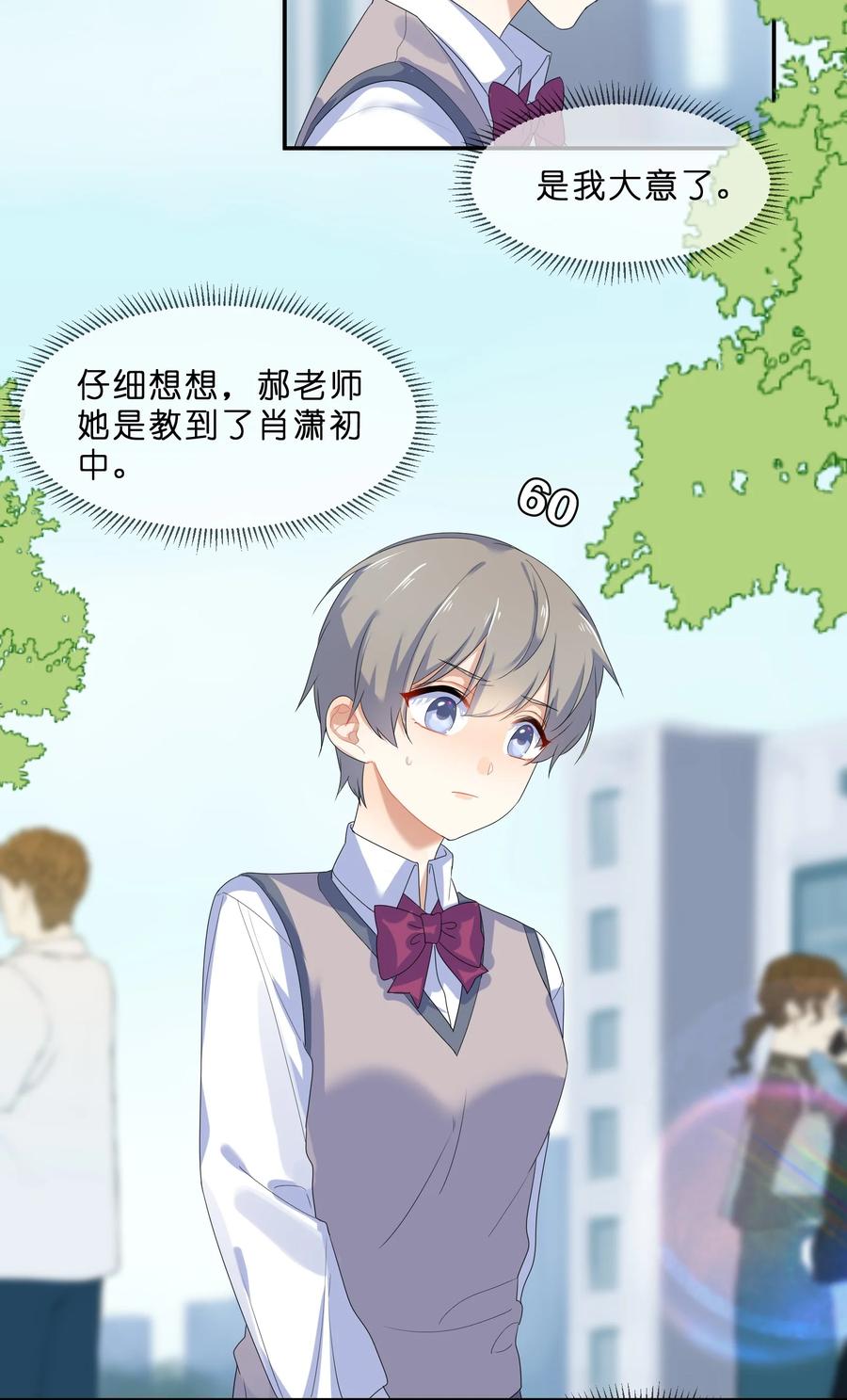 060 离别-第65话