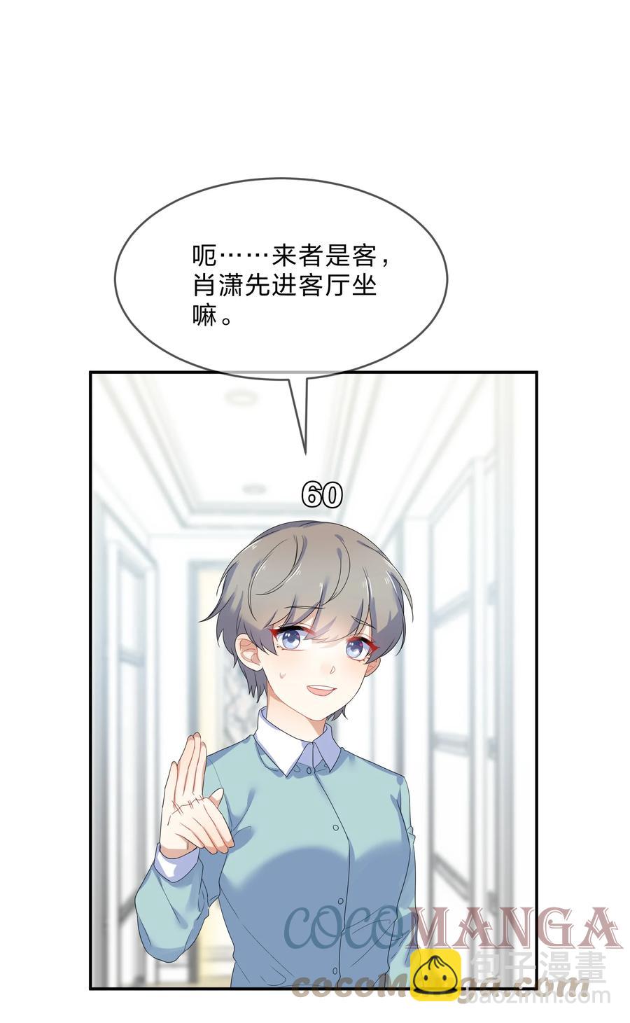 060 离别-第65话