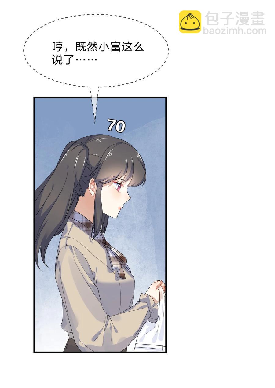 060 离别-第65话