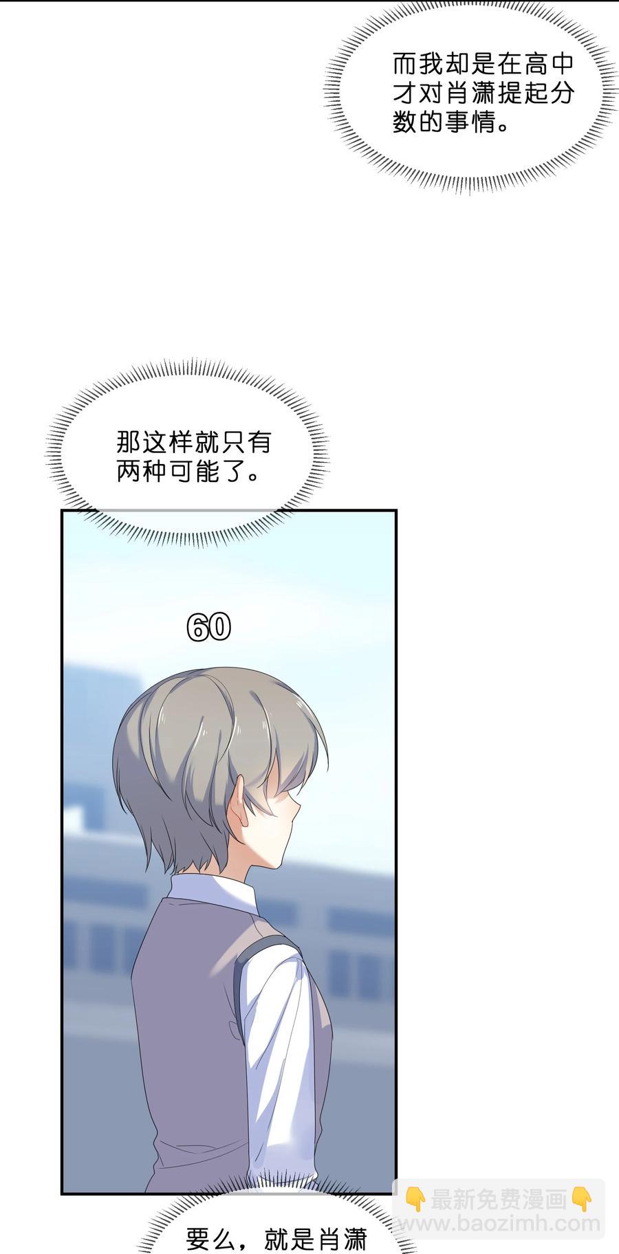 060 离别-第65话