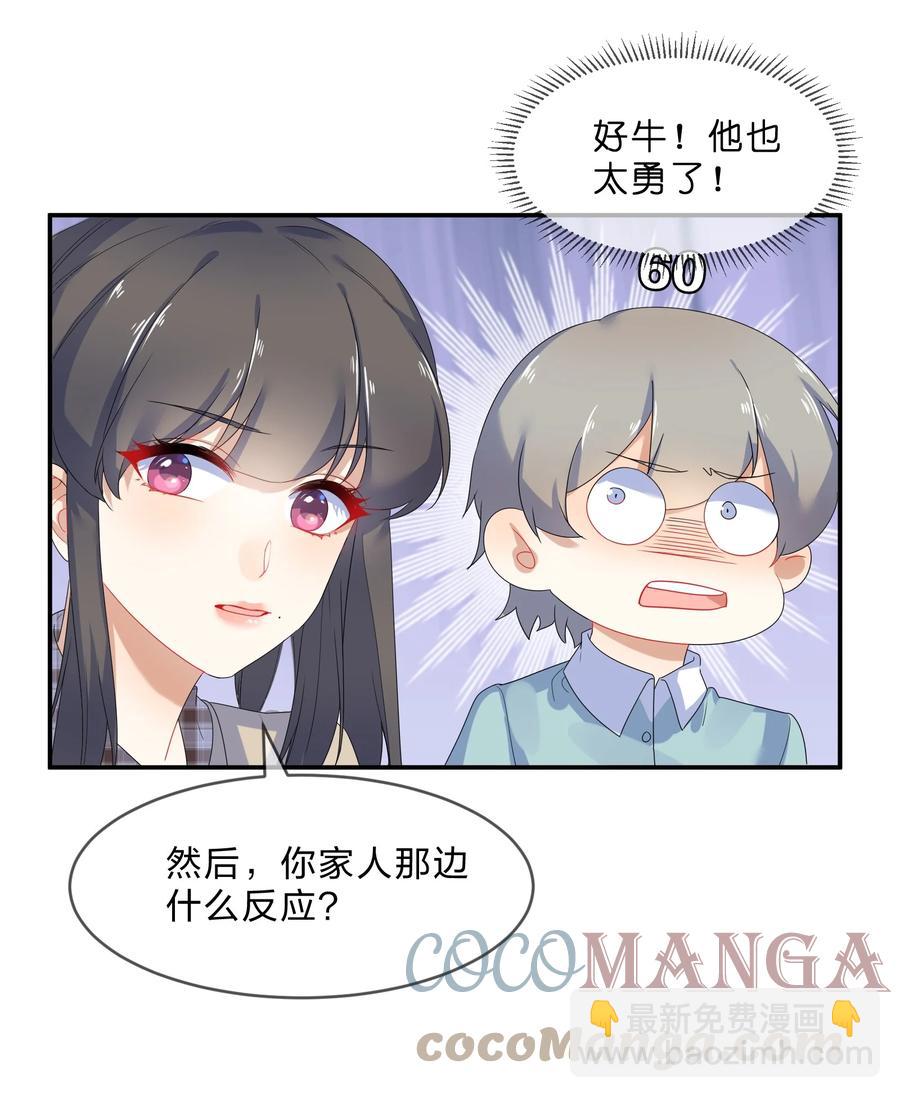 060 离别-第65话