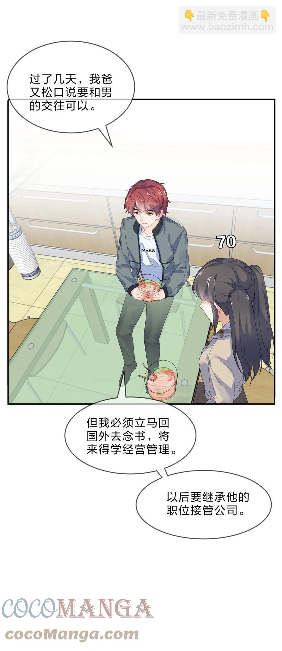 060 离别-第65话