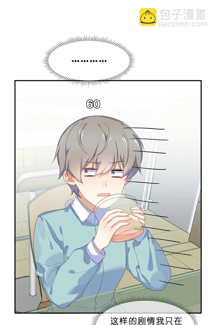 060 离别-第65话