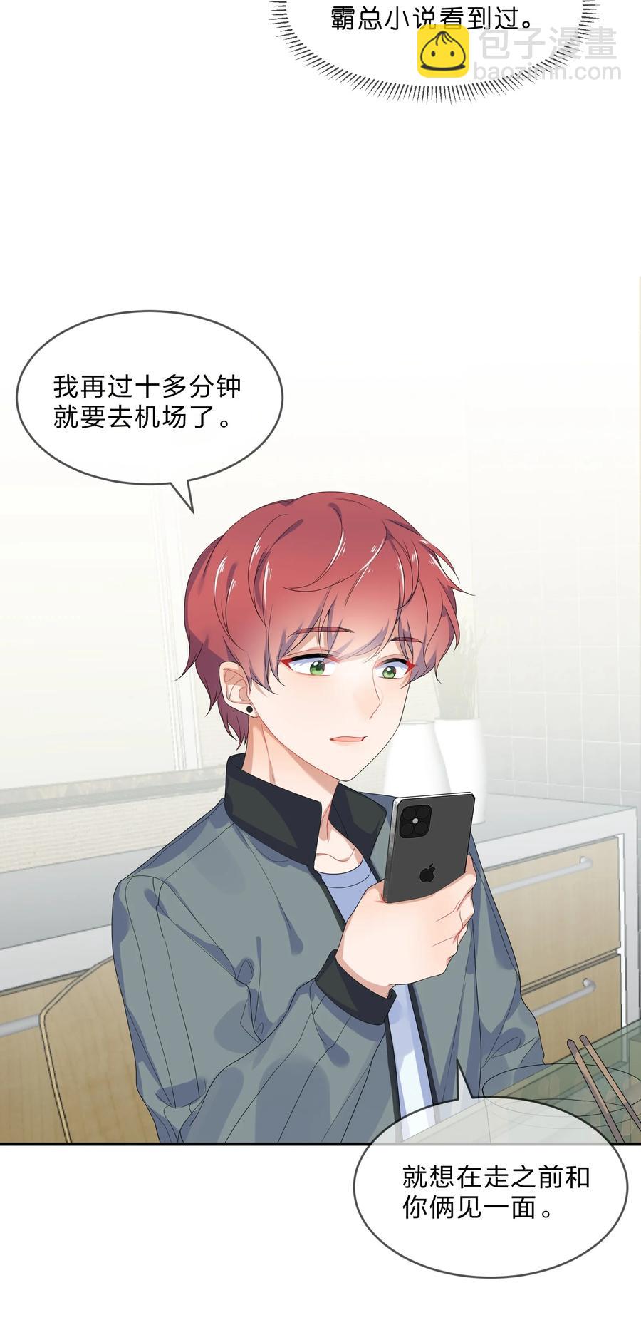 060 离别-第65话