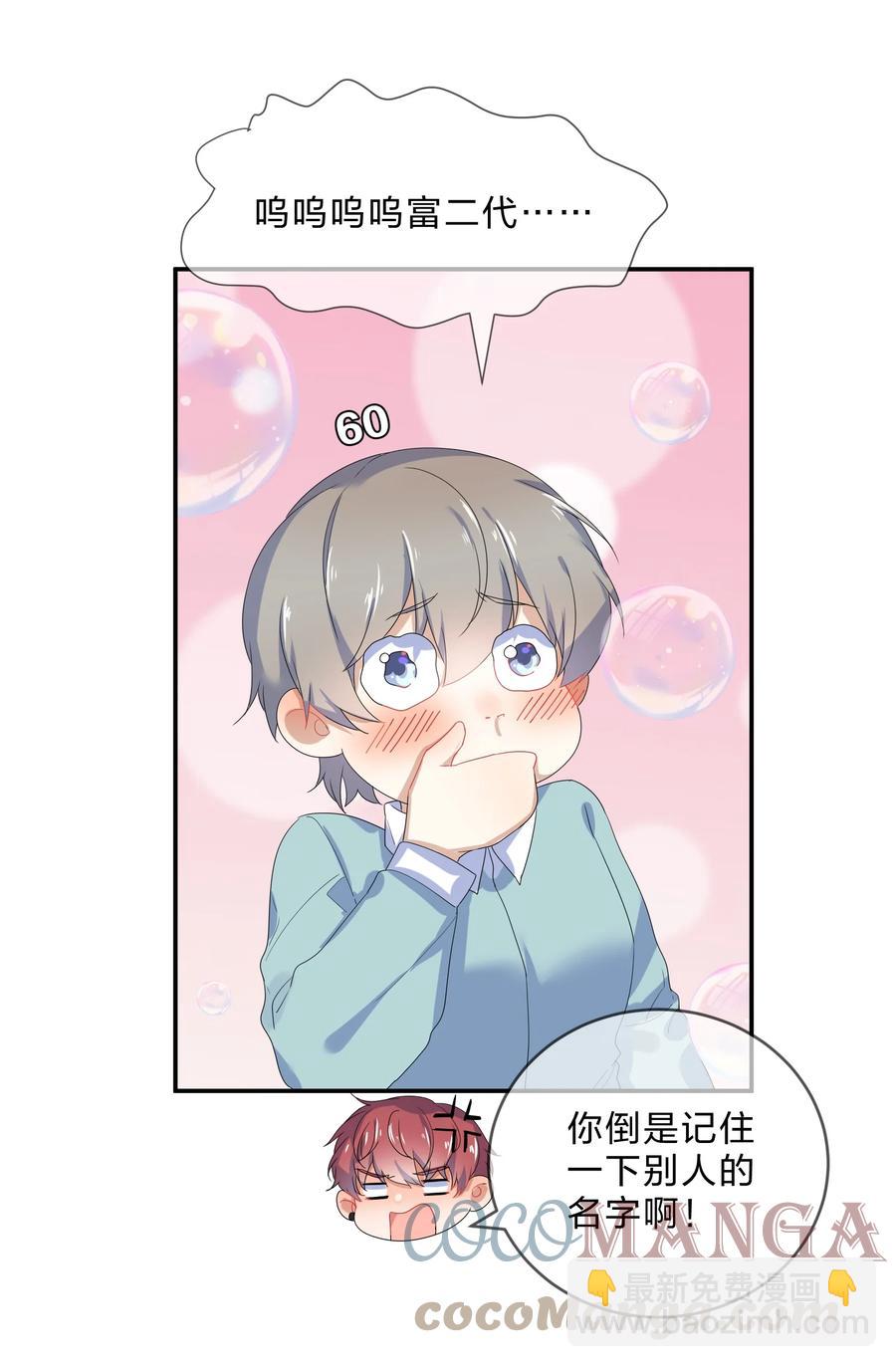 060 离别-第65话
